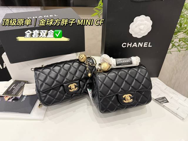 大小同价 全套双盒包装 品质很稳 我们一直很用心在做香奈儿小香家 羊皮 Cf 金球包 金球方胖子 神奇的小金球能随意控制长短！完全就是私人定制嘛！这个设计真的很
