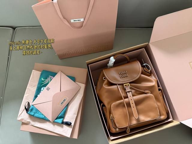 配全套包装Size：25*27Cm 大号 又一季特别美丽的Miu Miumiumiu Ss25 双肩包
