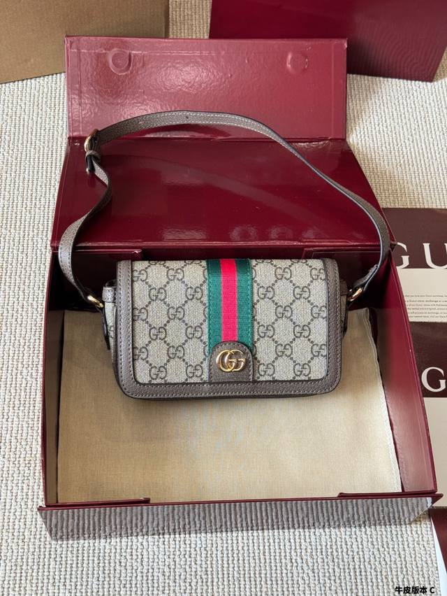 牛皮版本 Gucci Ophidia Wocgucci古驰 Ophidia老花Woc斜挎包单肩包手袋以实用细节诠释焕新风尚。这款 Ophidia 系列超迷你包袋