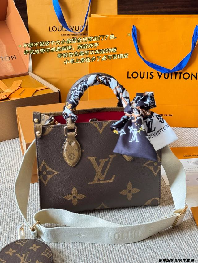 原单版本 牛皮 全钢 Lv Onthego 丛林包 折叠礼盒 原单品质 Lv A B面喷绘 Onthego妈咪袋 性价比之王这是一款超赞的包型，灵感来自于恶搞L