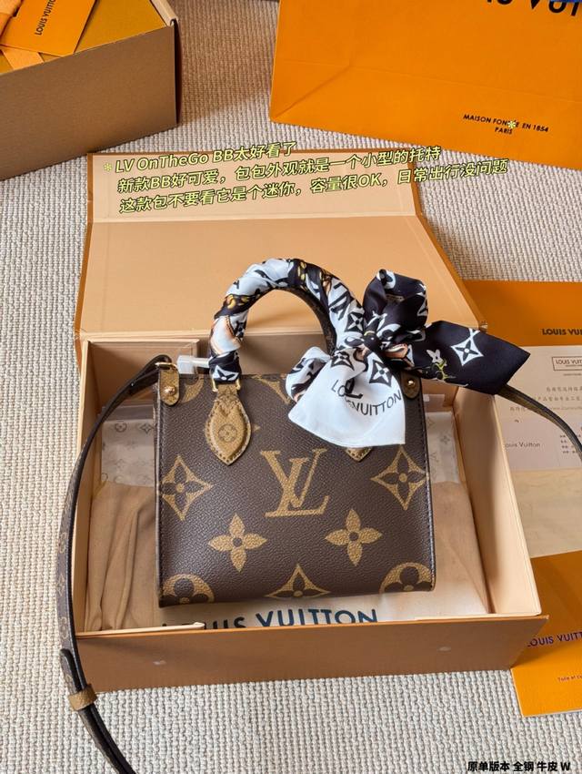 原单版本 牛皮 全钢 Lv Onthego 压字 丛林包 折叠礼盒 原单品质 Lv A B面喷绘 Onthego妈咪袋 性价比之王这是一款超赞的包型，灵感来自于