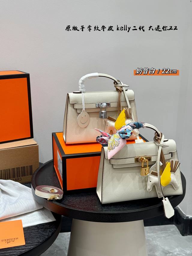 全套包装配丝巾飞马挂件复刻 头层牛皮Mini Kelly2代Hermes爱马仕Mini Kelly二代，真的太香了，属于日常休闲跟女人味都可以驾驭的那种容量也非