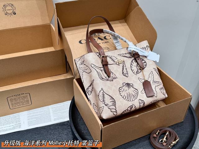 配盒海洋系列 贝壳印花Size：25*22Cmcoach蔻驰 新款神仙小托特Mollie25 Tote 真的超喜欢这个设计尺寸小巧 又有隔层手拎 斜挎的购物袋预