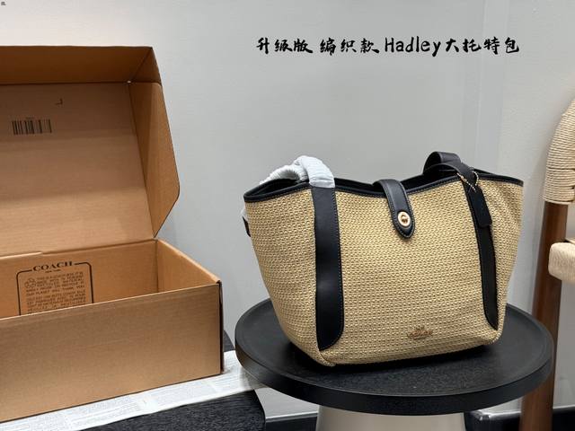 飞机盒尺寸26.24Coach蔻驰Hadley腋下托特包香布蕾布艺哈德利Hadley系列的新款托特包Tote型～延续了哈德利风格的休闲松弛～不像经典托特包那么大
