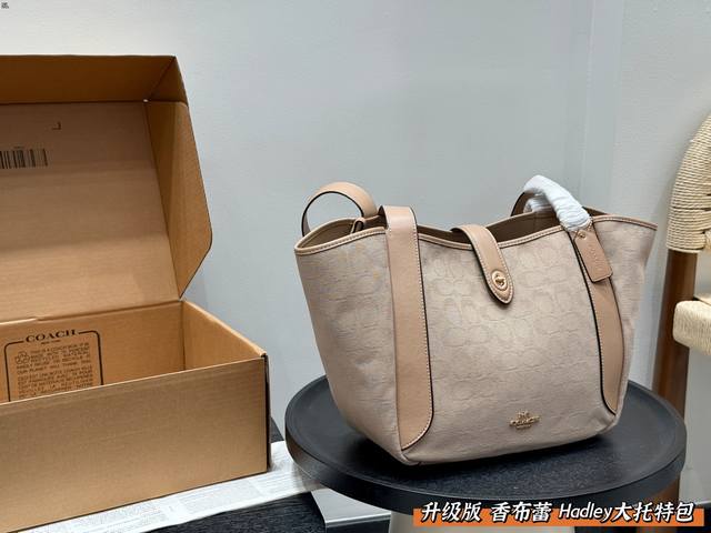 飞机盒尺寸26.24Coach蔻驰Hadley腋下托特包香布蕾布艺哈德利Hadley系列的新款托特包Tote型～延续了哈德利风格的休闲松弛～不像经典托特包那么大