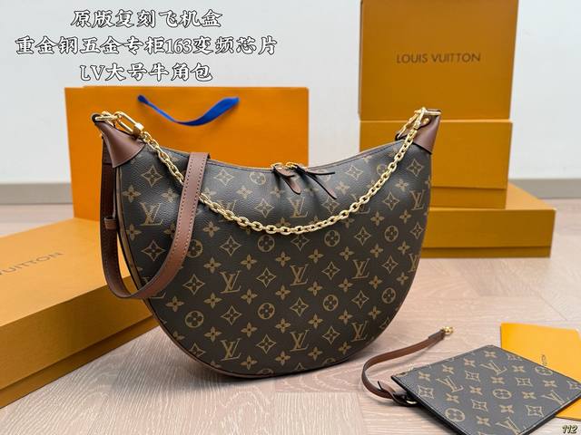 原版复刻 飞机盒重金钢五金专柜163变频芯片Lv 大号牛角包容量王 百搭又实用 时髦又可爱毫不费力的秋冬时尚感 尺寸37 24