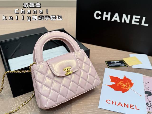 折叠盒香奈儿Chanelkelly凯莉手提包时尚是一个轮回大热门中古 Kelly被 Chanel重新设计焕发生机中古Kelly以经典的手柄手提出名在基础加上皮穿