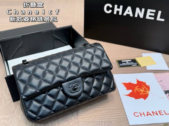 折叠盒香奈儿Chanelcf菱格链条包真的太美啦 高级的情冷感扑面而来超级酷 可盐可甜 给你淡淡的清新 日常出街首选 尺寸25 15