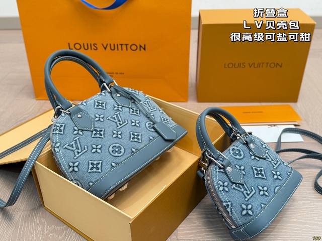折叠盒Lv新款贝壳包很高级可盐可甜 极致美感绝美女孩就是你 尺寸24 17 16 12