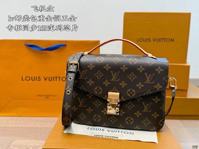 飞机盒重金钢五金专柜同步163变码芯片Lv顶级品质邮差包经典老花邮差每一年这个季节都要推一下！因为它太经典！太好看！尺寸24.5×18.5Cm
