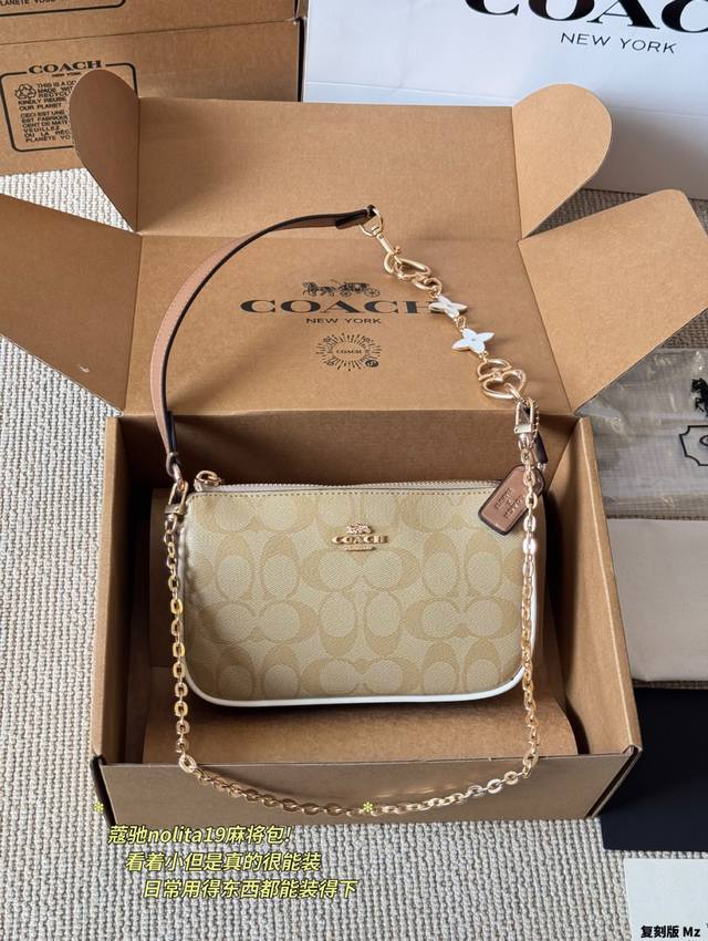 复刻版 配挂件 Coach｜Nolita19麻将包 Coach蔻驰专柜新款Swinger Bag单肩腋下包斜挎包 Coach新款 蔻驰原单月牙包麻将包，Ykk原