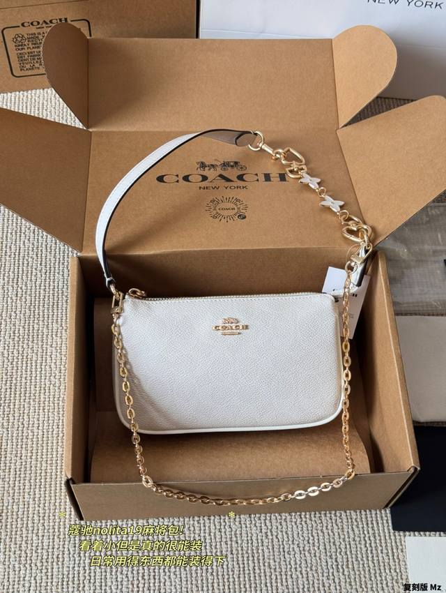 复刻版 配挂件 Coach｜Nolita19麻将包 Coach蔻驰专柜新款Swinger Bag单肩腋下包斜挎包 Coach新款 蔻驰原单月牙包麻将包，Ykk原