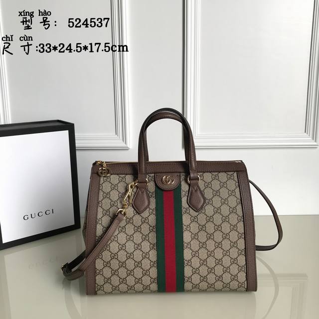 原厂皮 G家新款,原单货,沉浸在复古情怀之中,方正的造型让人联想到复古的设计。Gg Supreme高级人造帆布材质,点缀红绿织带等品牌最富特色的经典元素,体现出 原厂皮 G家新款,原单货,沉浸在复古情怀之中,方正的造型让人联想到复古的设计。Gg Supreme高级人造帆布材质,点缀红绿织带等品牌最富特色的经典元素,体现出