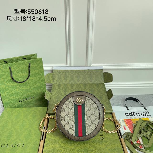 原厂皮跑量价 2018秋冬新品。Ophidia系列全新造型的圆形小包,造型精致小巧真的的超级好看,配色也延续了Ophidia系列非常高级,是这一季重点推荐的单品 原厂皮跑量价 2018秋冬新品。Ophidia系列全新造型的圆形小包,造型精致小巧真的的超级好看,配色也延续了Ophidia系列非常高级,是这一季重点推荐的单品