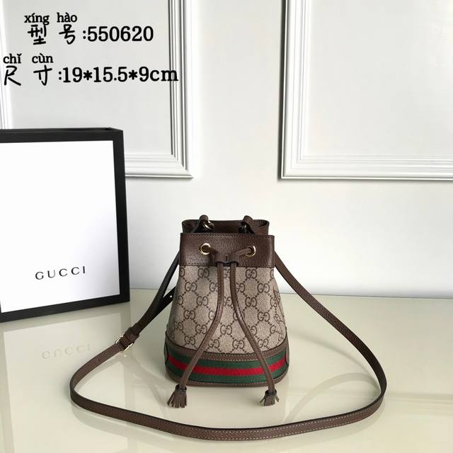 原厂皮 G家秋冬新品。Mini全新造型的桶包，精致小巧真的的超级好看，配色也延续了Ophidia系列非常高级，是这一季重点推荐的单品之一！水桶包型号：55062