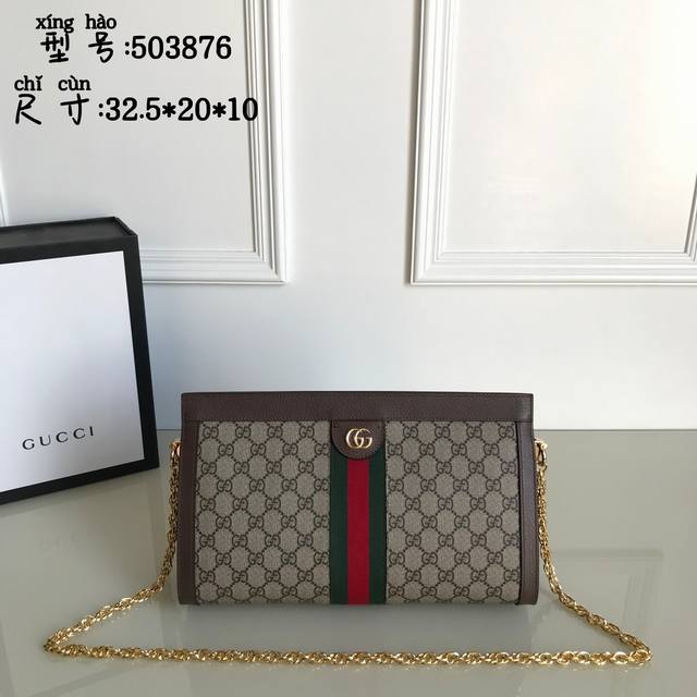 原厂皮跑量价 大号G家 2018 Ophidia系列 配以嵌花织带条纹细节，彰显复古风格设计。造型颇具结构感，以磁扣安全闭合，皮革滚边，装饰典藏细节 双G配件。