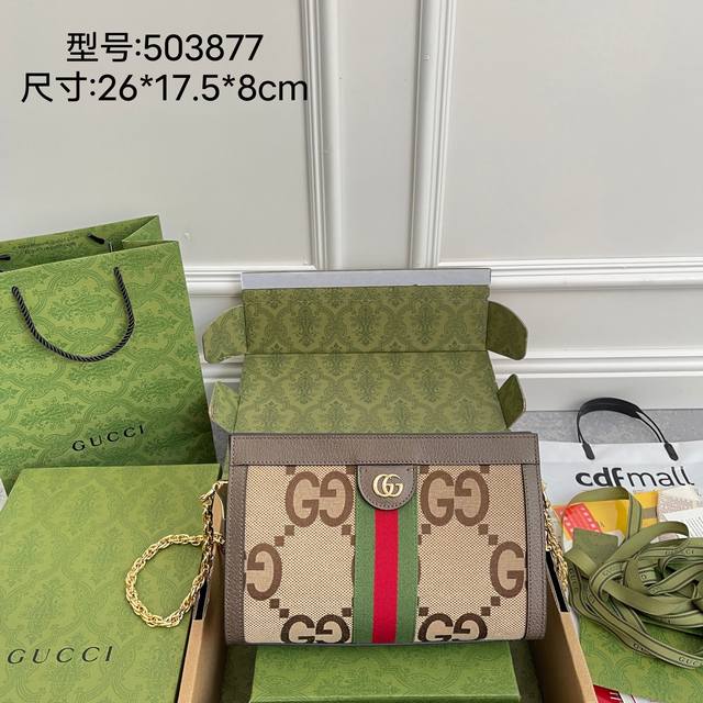 原厂皮 Ophidia系列Gg链条包。在 古驰爱的进行曲 全新时装系列中，Gg Supreme帆布推出了经典隽永的棕色和帆布组合，传承材质的历史渊源。对于环境的