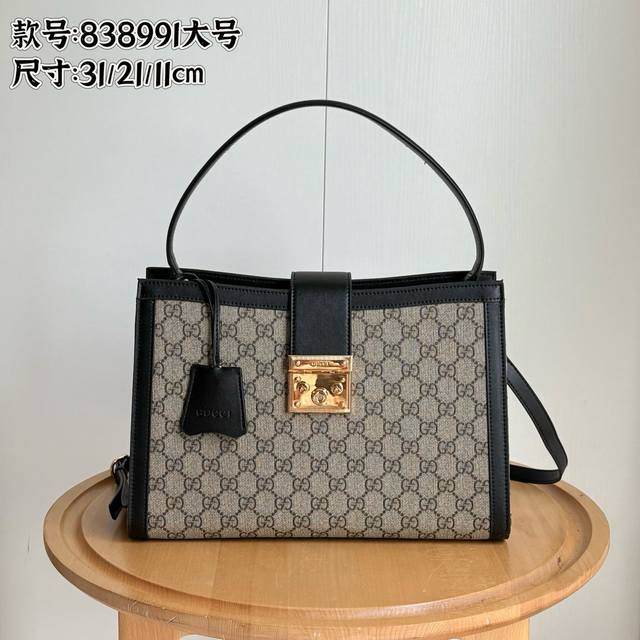 新款实拍# 款号：838991 尺寸：宽31X高21X侧宽11Cm 现货出货！