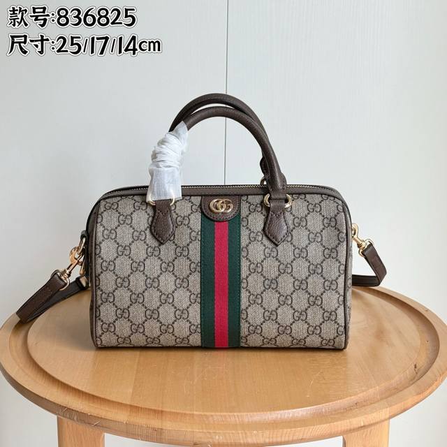 实拍# 款号：836825 尺寸：宽25×高17×深14Cm 现货出货。