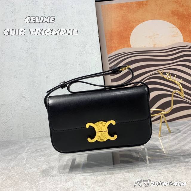 厂价 最高版本原厂皮顶级原单配专柜全套包装 Celine Triomphe Shoulder Bag S最新款凯旋门腋下包上身超级优雅温柔显气质~长方形的轮廓复