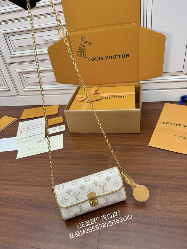 正品原厂进口皮 首发型号:M26583私品 163动态Uid 进口菱形面料 品质和材料第九次再次升级,专柜同步,动态电子芯片、礼品袋、保护纸,铜版电子标签、合格 正品原厂进口皮 首发型号:M26583私品 163动态Uid 进口菱形面料 品质和材料第九次再次升级,专柜同步,动态电子芯片、礼品袋、保护纸,铜版电子标签、合格