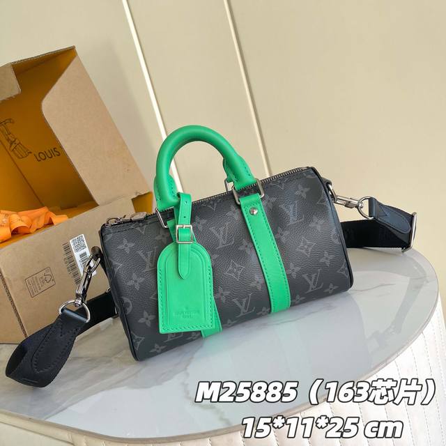 163C01芯片版 内部价P 款号： M25885 绿色 原单加强版 独家实拍背景图 本款 Keepall BandoulièRe 25 手袋拥有 163C01