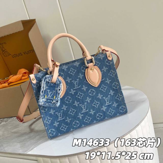 163C01 芯片版 内部价P 款号： M14633， 原单加强版 独家实拍背景图 本款 Onthego 小号手袋为经典 Monogram 丹宁布勾勒牛皮革饰边
