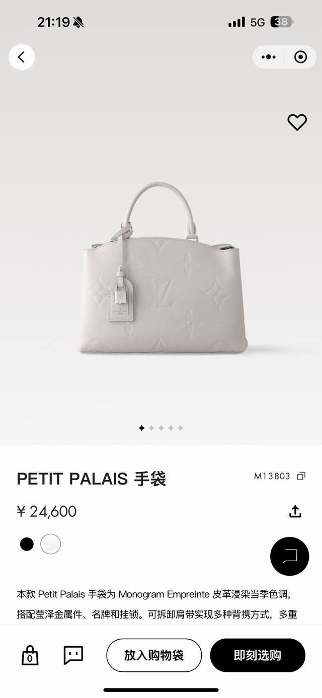 顶级原单 独家实拍 M13803 芋泥紫 M46353小号粉色丝印 M46355大号粉色丝印 M58913小号黑色丝印 M45842大号黑色丝印 M58916小