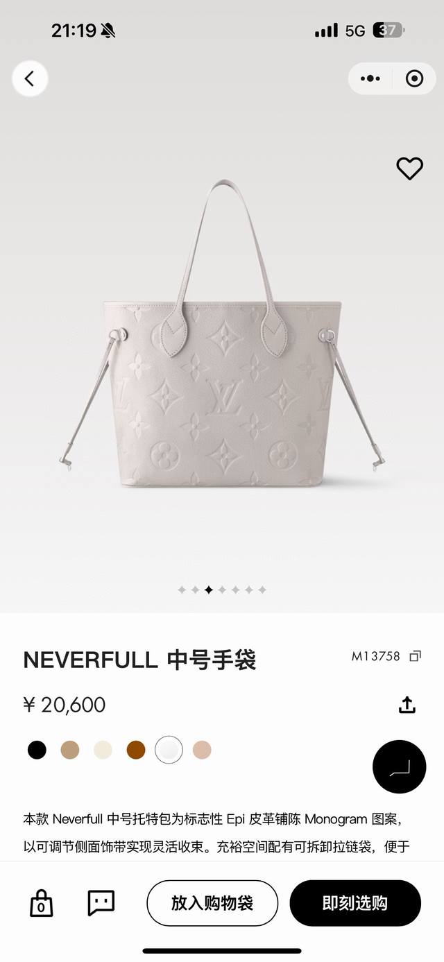 顶级原单 动态芯片163 M13758浅灰M14210粉色M47080草莓渐变M47143蓝M46482雾霾蓝M46599枣红 M45685黑色 M45684米 顶级原单 动态芯片163 M13758浅灰M14210粉色M47080草莓渐变M47143蓝M46482雾霾蓝M46599枣红 M45685黑色 M45684米