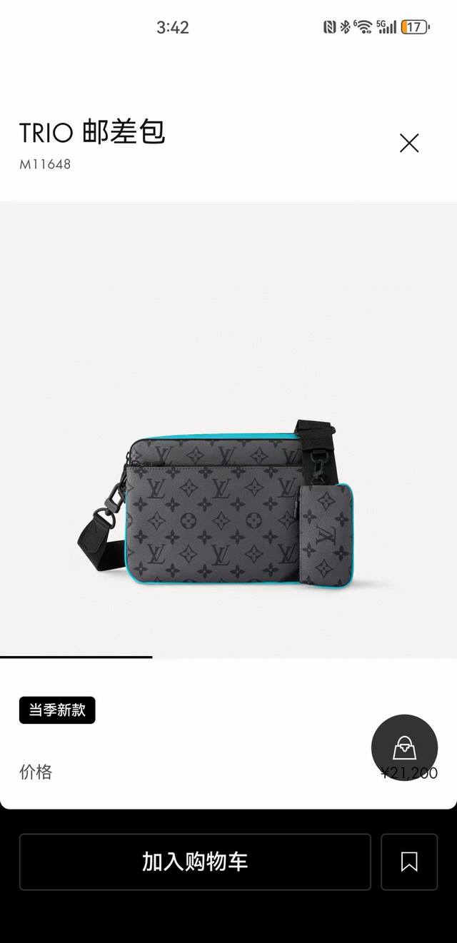 顶级原单 动态芯片M11648灰配蓝M23785绿花M46694蜡皮 M46435 南瓜N40438 压蓝格M69443 M58040丝印M50017黑格M50