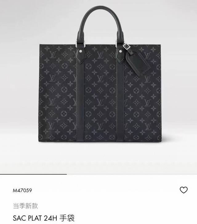 Pm47059 顶级原单 变码芯片黑花本款