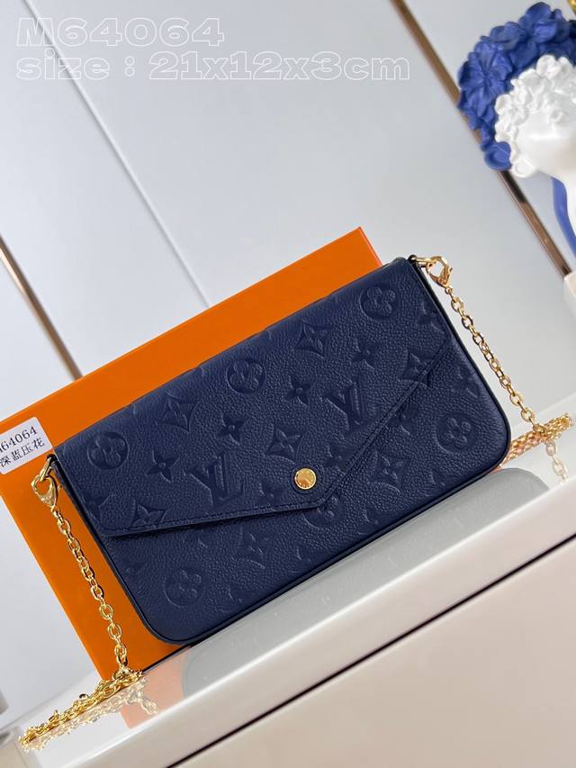 顶级原单 独家实拍 M64064深蓝 本款 Pochette FéLicie 链条包取材 Monogram Empreinte 皮革，以含蓄压纹呈现路易威登经典