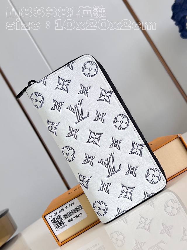 顶级原单 独家实拍 M83381 白 拉链 本款 Zippy Vertical 钱夹取材 Monogram Shadow 压纹印花牛皮革，令全包式拉链构型流露摩