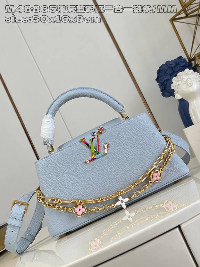 特级原厂 独家实拍 M48865浅灰蓝彩虹二合一链条 小号 本款 Capucines East West 小号手袋出自路易威登 X 村上隆再版系列,为经典 Ta 特级原厂 独家实拍 M48865浅灰蓝彩虹二合一链条 小号 本款 Capucines East West 小号手袋出自路易威登 X 村上隆再版系列,为经典 Ta