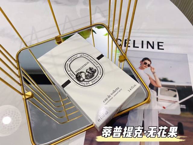 原单品质 蒂普提克无花果 但凡提及无花果, Diptyque 蒂普提克 这支,永远拥有姓名。 - 又奶、又纯真、又热烈、又鲜活,所有对于少年人的形容词都可以加在 原单品质 蒂普提克无花果 但凡提及无花果, Diptyque 蒂普提克 这支,永远拥有姓名。 - 又奶、又纯真、又热烈、又鲜活,所有对于少年人的形容词都可以加在