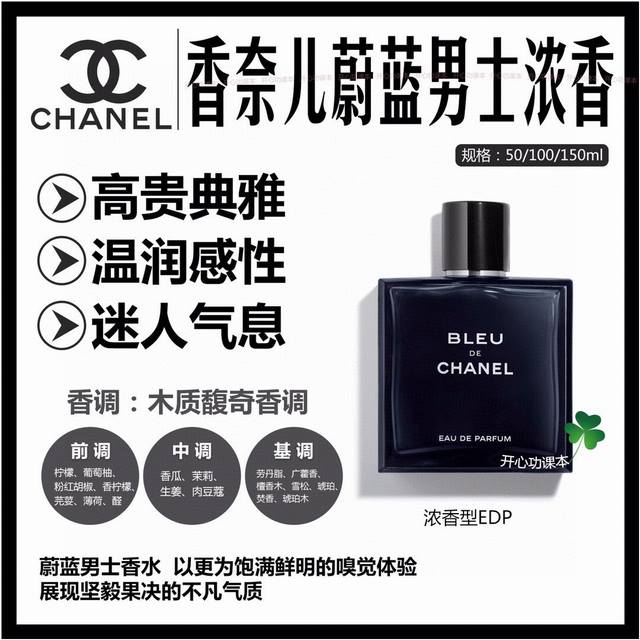 七夕活动价 任选两瓶 帮姐妹们实现香水自由 下单备注香型 以下拍的全部仓库现货 送女朋友 男朋友都Ok 所以牌子都不会踩雷，每个味道都很好闻 入手两瓶太划算了！