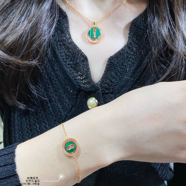 V金材质 高级白贝母5240240 天然孔雀石2140260。梅西卡圆形贝母灵动手链,最经典的Move系列,有着很美好的寓意,代表着“无论过去,今天亦或未来,爱 V金材质 高级白贝母5240240 天然孔雀石2140260。梅西卡圆形贝母灵动手链,最经典的Move系列,有着很美好的寓意,代表着“无论过去,今天亦或未来,爱