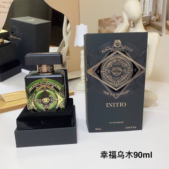 Initio因提诺幸福乌木香水90Ml 一比一质量Initio因提诺私人香氛 Oud For Happiness 幸福乌木香水90Ml