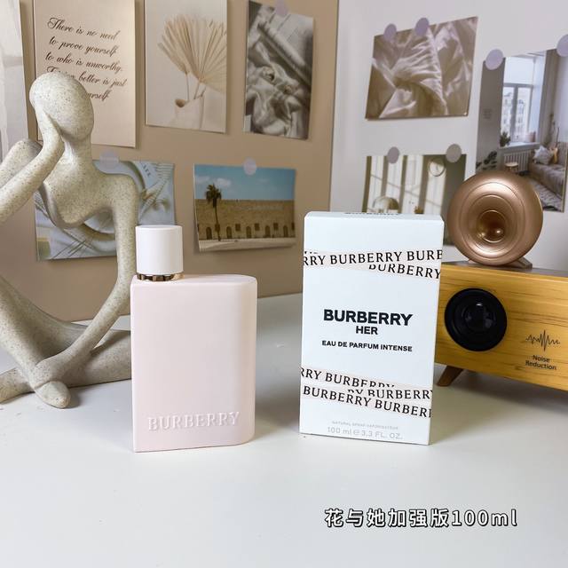 巴宝莉花与她加强版香水100Ml 一比一质量2025巴宝莉花与她加强版100Ml Burberry Her Intense, 品牌:博柏利 调香师:Franci 巴宝莉花与她加强版香水100Ml 一比一质量2025巴宝莉花与她加强版100Ml Burberry Her Intense, 品牌:博柏利 调香师:Franci