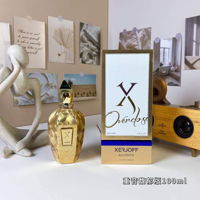 希爵夫重音馥郁版香水100Ml 一比一质量希爵夫V系列-重音馥郁版100Ml Xerjoff Accento Overdose, 品牌：希爵夫 调香师：Chri