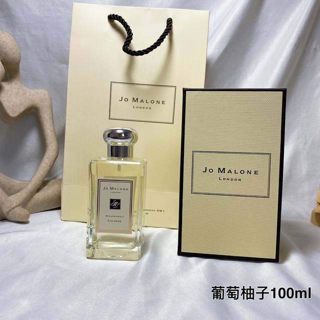 祖马龙葡萄柚子香水100Ml 一比一质量祖马龙白瓶葡萄柚子100Ml