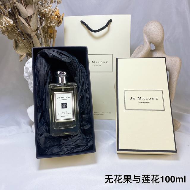 祖马龙无花果与莲花香水100Ml 一比一质量Jo Malone祖马龙无花果与莲花香水100Ml淡香 祖玛珑 无花果与莲花 Jo Malone Fig & Lot