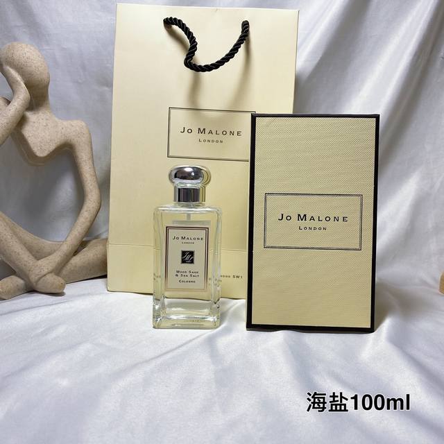 祖马龙海盐香水100Ml 一比一质量祖马龙白瓶海盐100Ml 祖马龙海盐香水100Ml 一比一质量祖马龙白瓶海盐100Ml