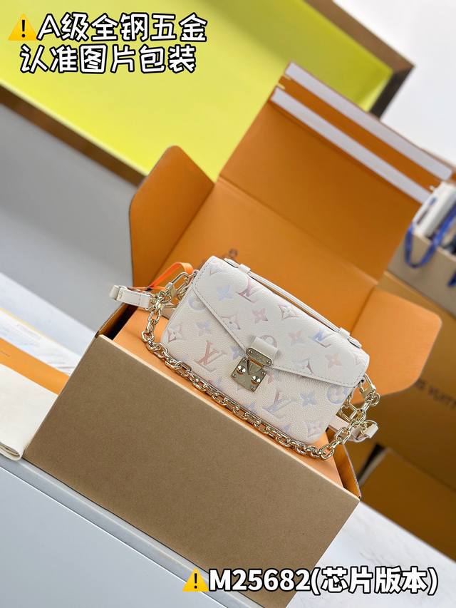 特级Mb 芯片版 原厂皮 Pochette MéTis East West 手袋 型号：M25682 材料：A+级全钢五金，进口原厂皮 包装：全套特级免税Mb包