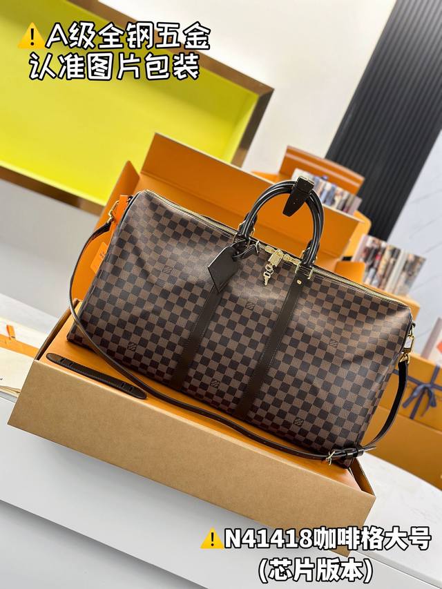 N41418啡格大号 原厂全钢 163芯片 配全套专柜包装 Keepall BandoulièRe 55 旅行袋 Keepall 55 旅行袋,由全新标志性 M N41418啡格大号 原厂全钢 163芯片 配全套专柜包装 Keepall BandoulièRe 55 旅行袋 Keepall 55 旅行袋,由全新标志性 M