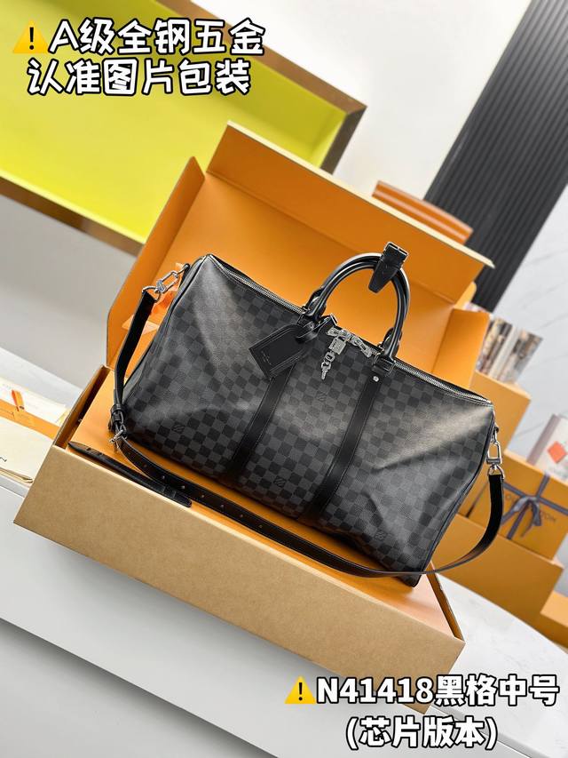 N41418黑格中号 原厂全钢 163芯片 配全套专柜包装 Keepall BandoulièRe 50 旅行袋 Keepall 50 旅行袋,由全新标志性 M N41418黑格中号 原厂全钢 163芯片 配全套专柜包装 Keepall BandoulièRe 50 旅行袋 Keepall 50 旅行袋,由全新标志性 M