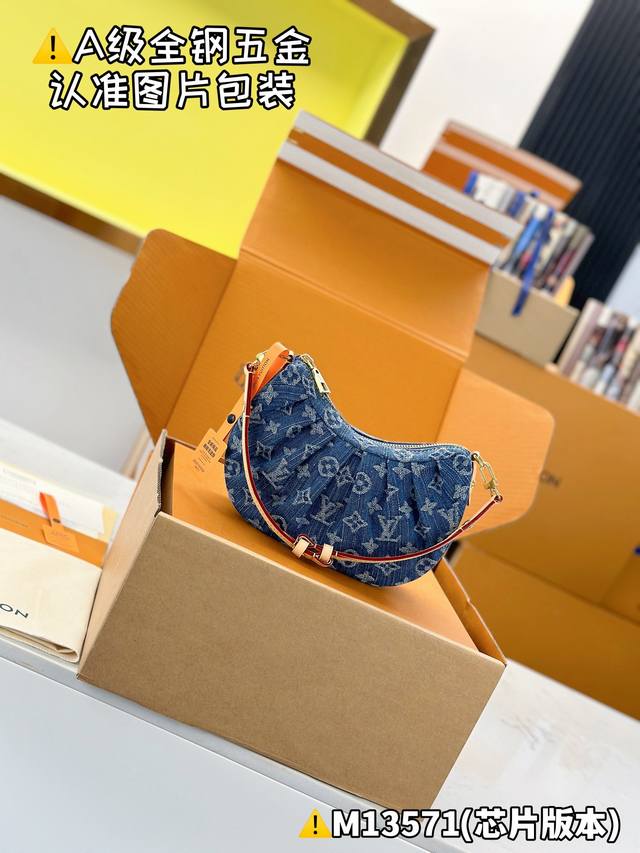 特级Mb牛仔布 Pochette Valley 手袋 型号：M13571 材料：A+级全钢五金，进口高弹面料 包装：全套特级免税Mb包装 尺寸：15 X 7 X