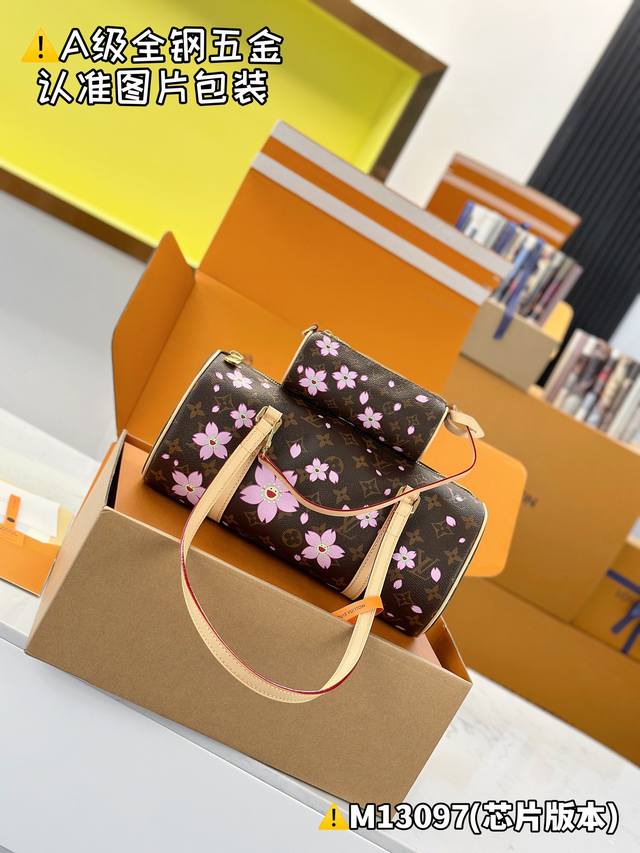 特级Mb高弹面料 Lv X Tm Papillon 手袋 型号：M13097 材料：A+级全钢五金，进口高弹面料 包装：全套特级免税Mb包装 尺寸：11 X 1