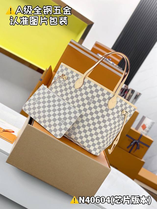 特级Mb原厂高弹面料 Nevrfull 中号手袋 型号：N40604 材料：A+级全钢五金，进口高弹面料 包装：全套特级免税Mb包装 尺寸：28X14X31Cm