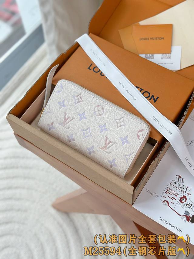 M25594 A级全钢 个性化定制版！ 全部采用进口牛皮材料制作、皮质手感非常细腻 拉鏈錢包、這款拉鏈錢包以雙色Monogram Empreinte皮革製造，M